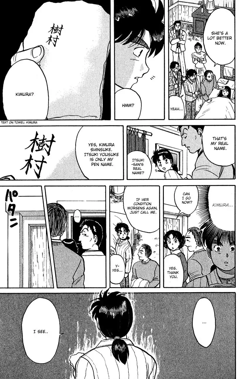 Kindaichi Shounen no Jikenbo Chapter 54 15